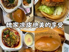 -魏家凉皮(大差市店)