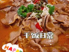 -老蒲鲜(涵江店)