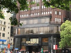 -上海国际饭店