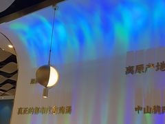-烹然四季椰子鸡火锅(姚家园万象汇店)