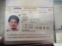 -格兰酒吧Glen Bar