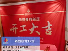 -居丽装饰空间设计(总部)