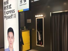 -方快-照相馆(金桥国际店)