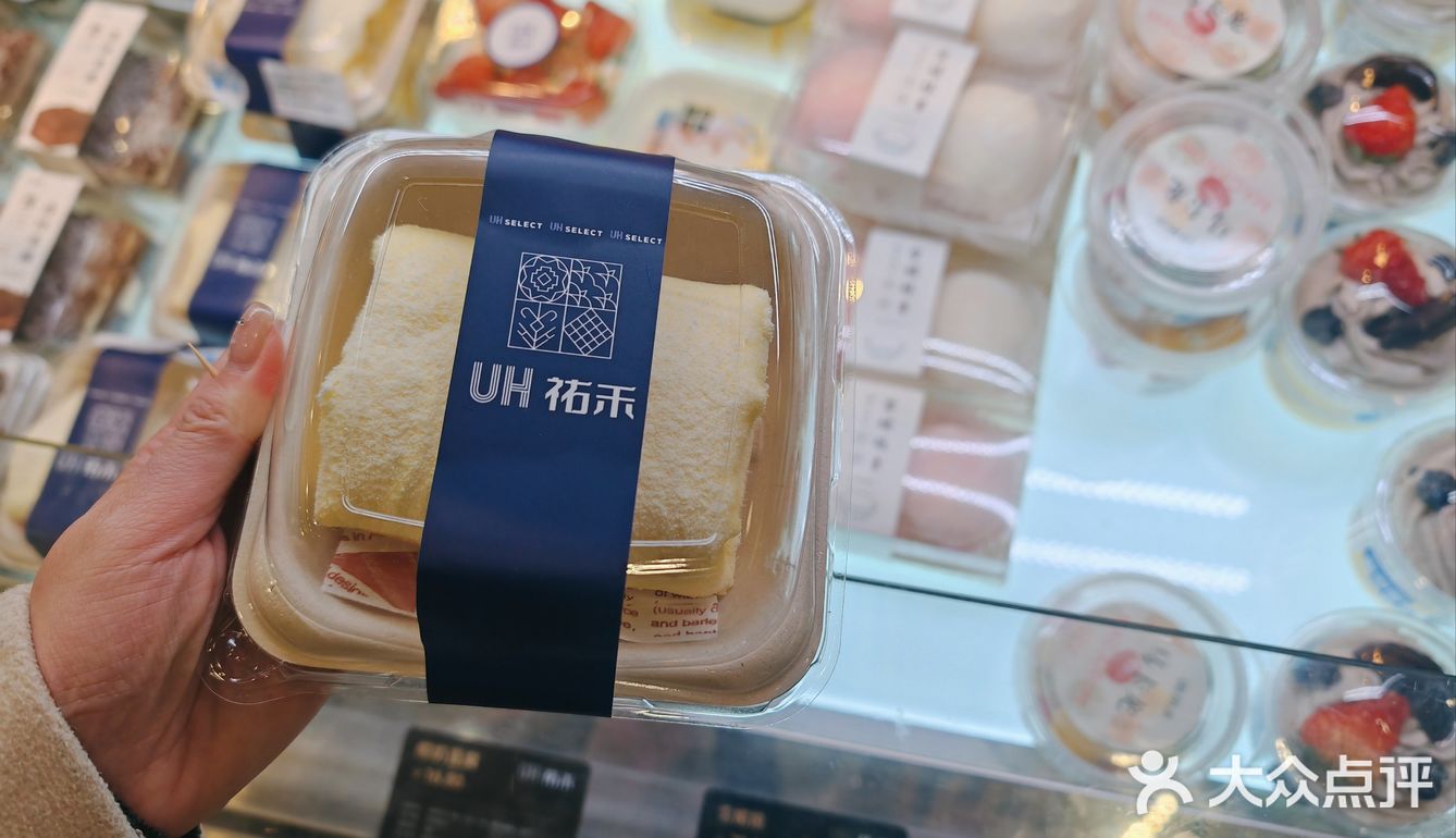 祐禾一家很实在的店