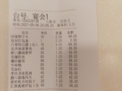 -汇贤府·李氏鲁菜(五棵松店)