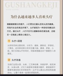 -Bollins波林丝•专研护发中心