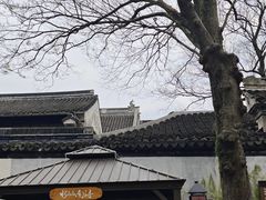 -南浔古镇