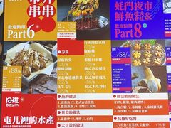 -日进一片海.生腌海鲜火锅.宵夜烧烤(三里屯总店)