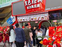 -万宝财富商业广场