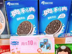 -全家便利店(兴贤路店)