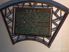 -枫桥夜泊