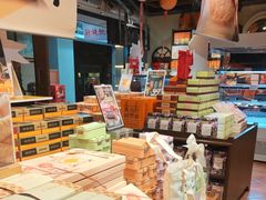 -黄远堂凤梨酥·伴手礼(中山路六店)
