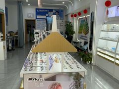 -好宜家眼视光·蔡司店(临汾店)