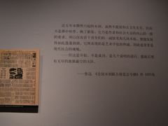 -江苏省美术馆(长江路新馆)