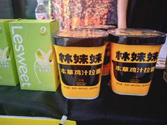 -瑞虹新天地月亮湾