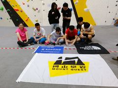 -问山MountQuest攀岩馆