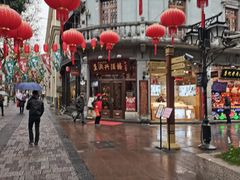 -皇饭儿·王润兴酒楼(河坊街店)