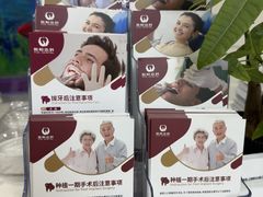 -雅悦齿科(顾村公园店)