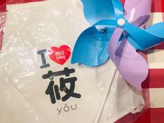 -西贝莜面村(近铁城市广场店)