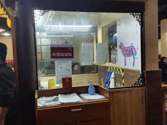 门面-东镇老火锅(长春路首店)