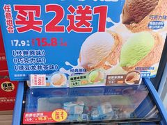 -味多美蛋糕(通州店)