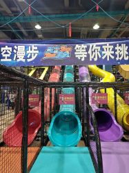 -欧酷世界动力星球(王府井奥莱UP TOWN店)