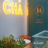 什么？你还不知道这家酒鬼必来的奶茶店？