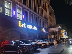 -中国光大银行(三亚分行营业部)