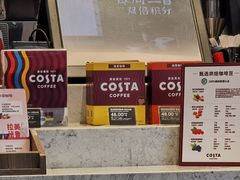门面-COSTA COFFEE(吴江路店)