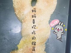 超级榴莲王-奈雪的茶(市百一店)