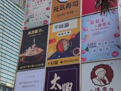 -金光华广场