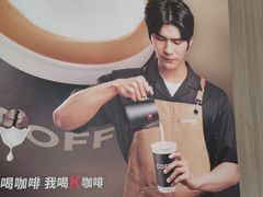 -肯悦咖啡(红山6979店)