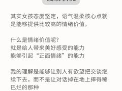 -上海嘉宁·心理咨询中心