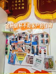 -丽减美瘦吧·瘦身塑形
