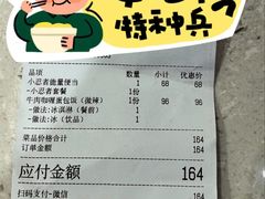 -dodonpa.墩墩伐 便当食堂(博华广场店)