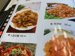 -金牌餐厅·天津菜·八珍豆腐·老爆三(瓷房子店)