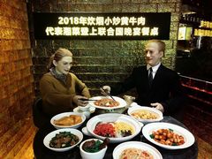 -炊烟小炒黄牛肉(浦东世纪汇店)