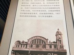 -中国铁道博物馆(正阳门馆)