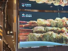 -巴依老爷新疆美食(常营店)