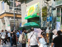 -吴裕泰茶庄(前门大街店)