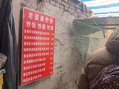 -老婆婆炒饭(小白楼1902欧式风情街店)