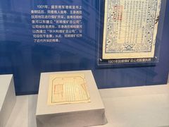 -沈阳金融博物馆