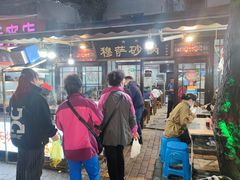 -清真·穆萨砂锅(大皮院店)