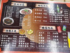 -路边摊胡同里(星城商厦店)