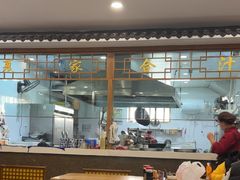 -夏家合汁(天润花园小区店)