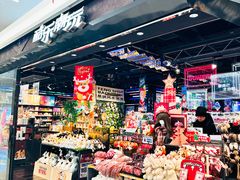 -酷乐潮玩(五道口购物中心店)