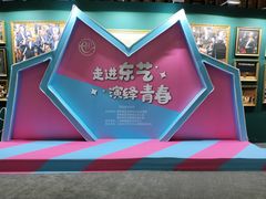 -梅园婚恋·婚姻介绍