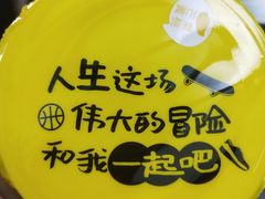 黄桃芒果酸奶-一鸣真鲜奶吧(星光广场店)