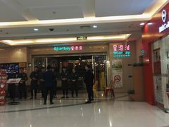 -莲花国际广场