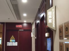 -爱康卓悦体检中心(河西新地中心分院)